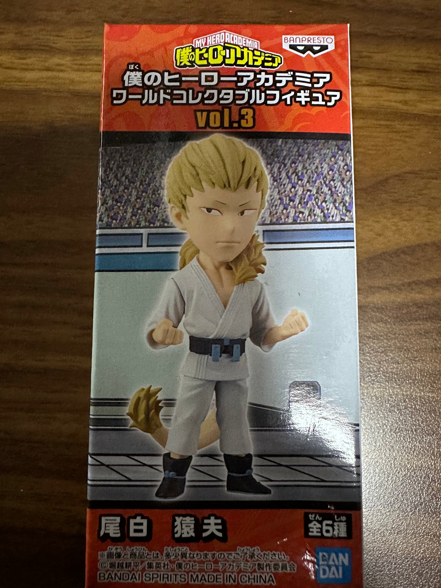 My Hero Academia WCF Vol 3 Ojiro Mashirao Figure