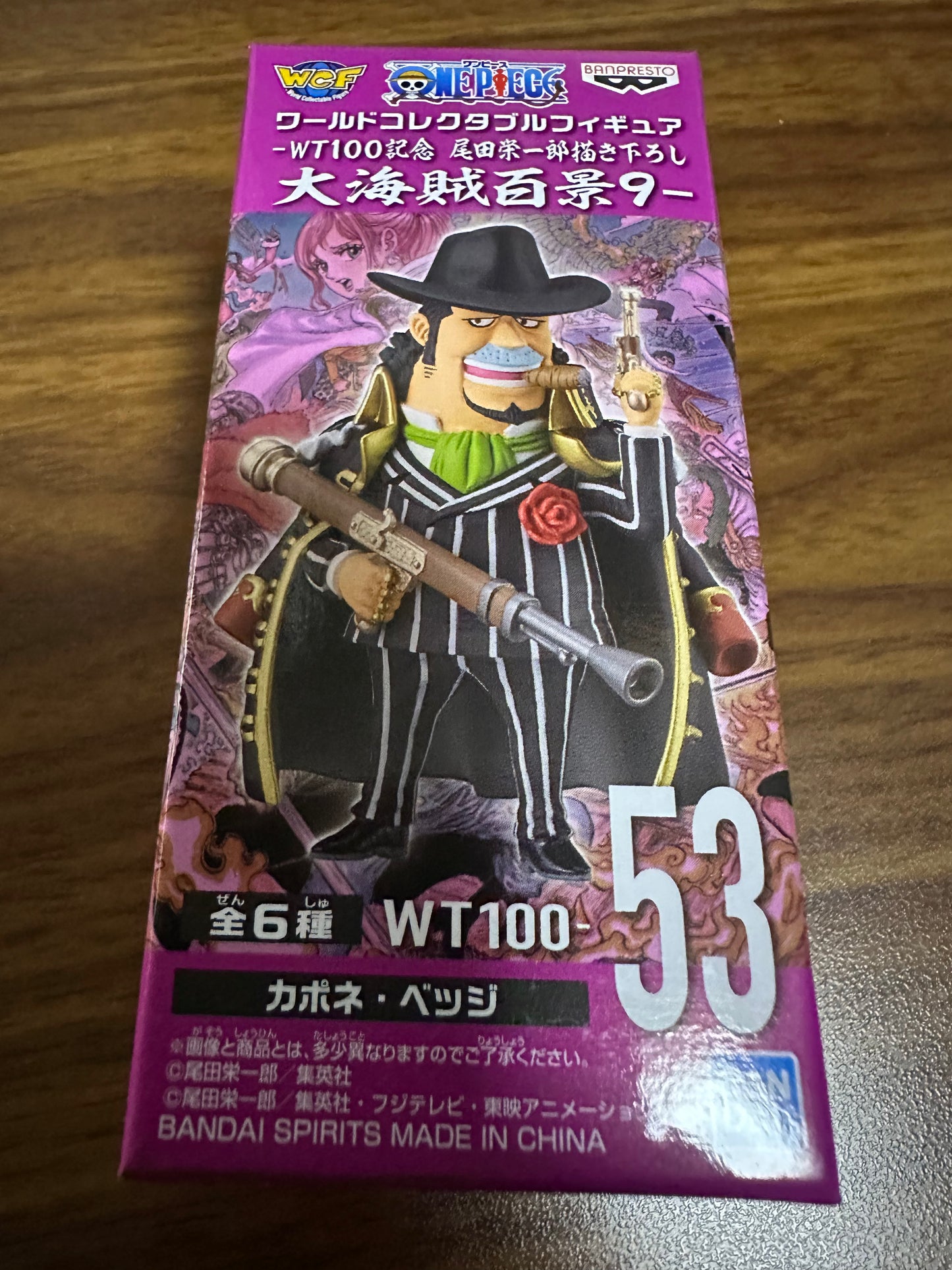 One Piece WCF World Collectable Anniversary Vol 9 Capone Bedge