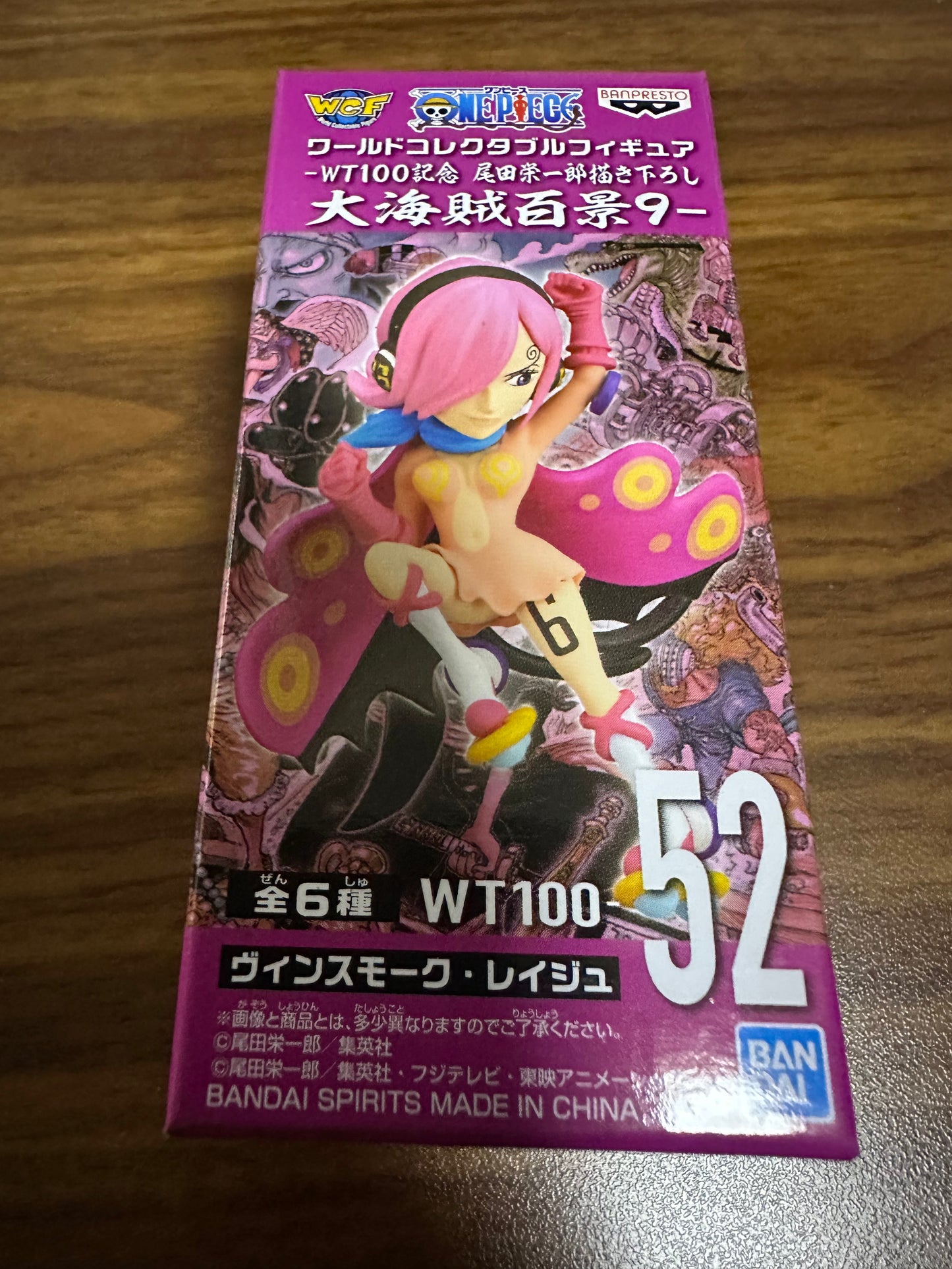One Piece WCF World Collectable Anniversary Vol 9 Vensmoke Reiju