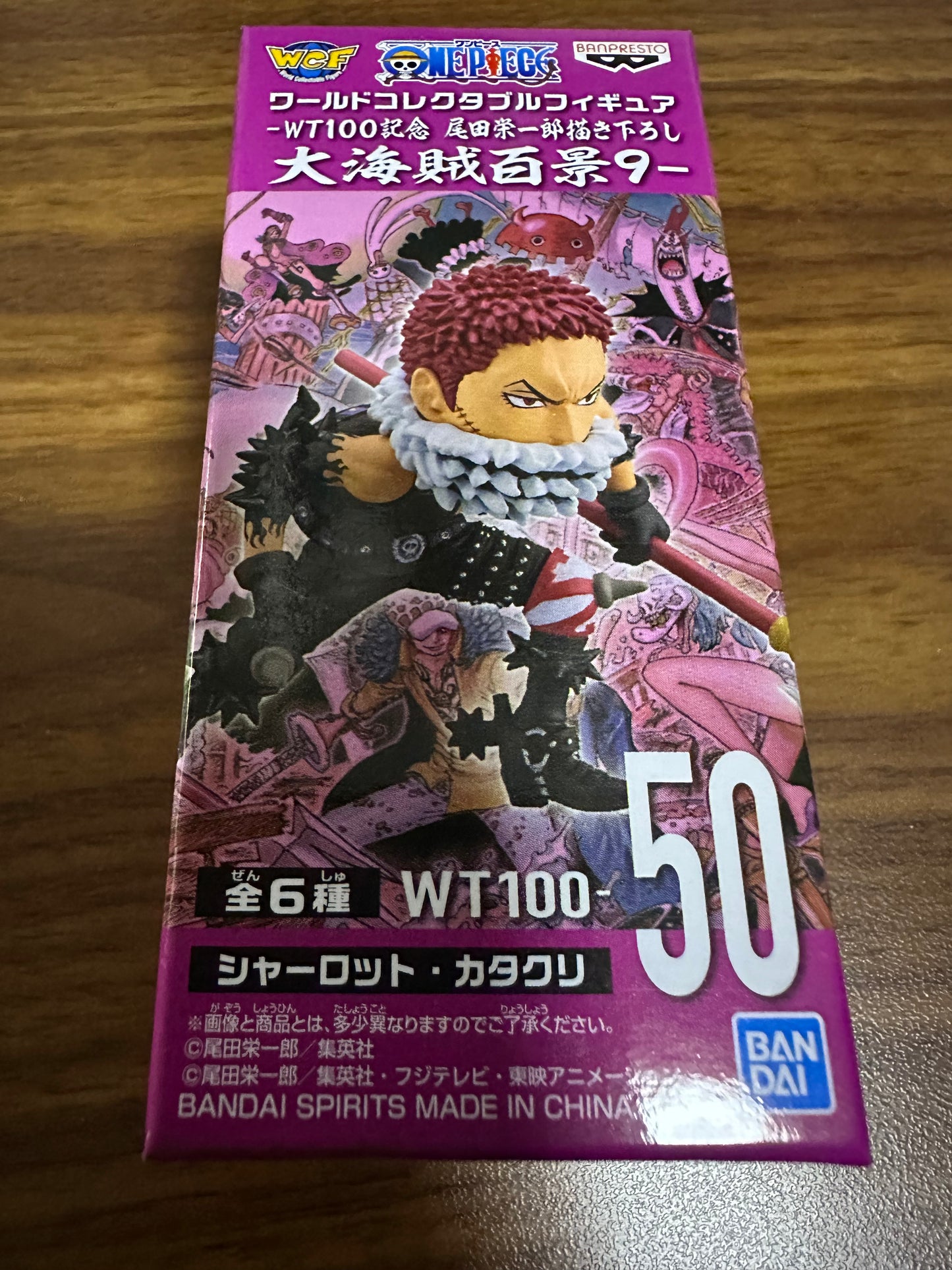 One Piece WCF World Collectable Anniversary Vol 9 Charlotte Katakuri