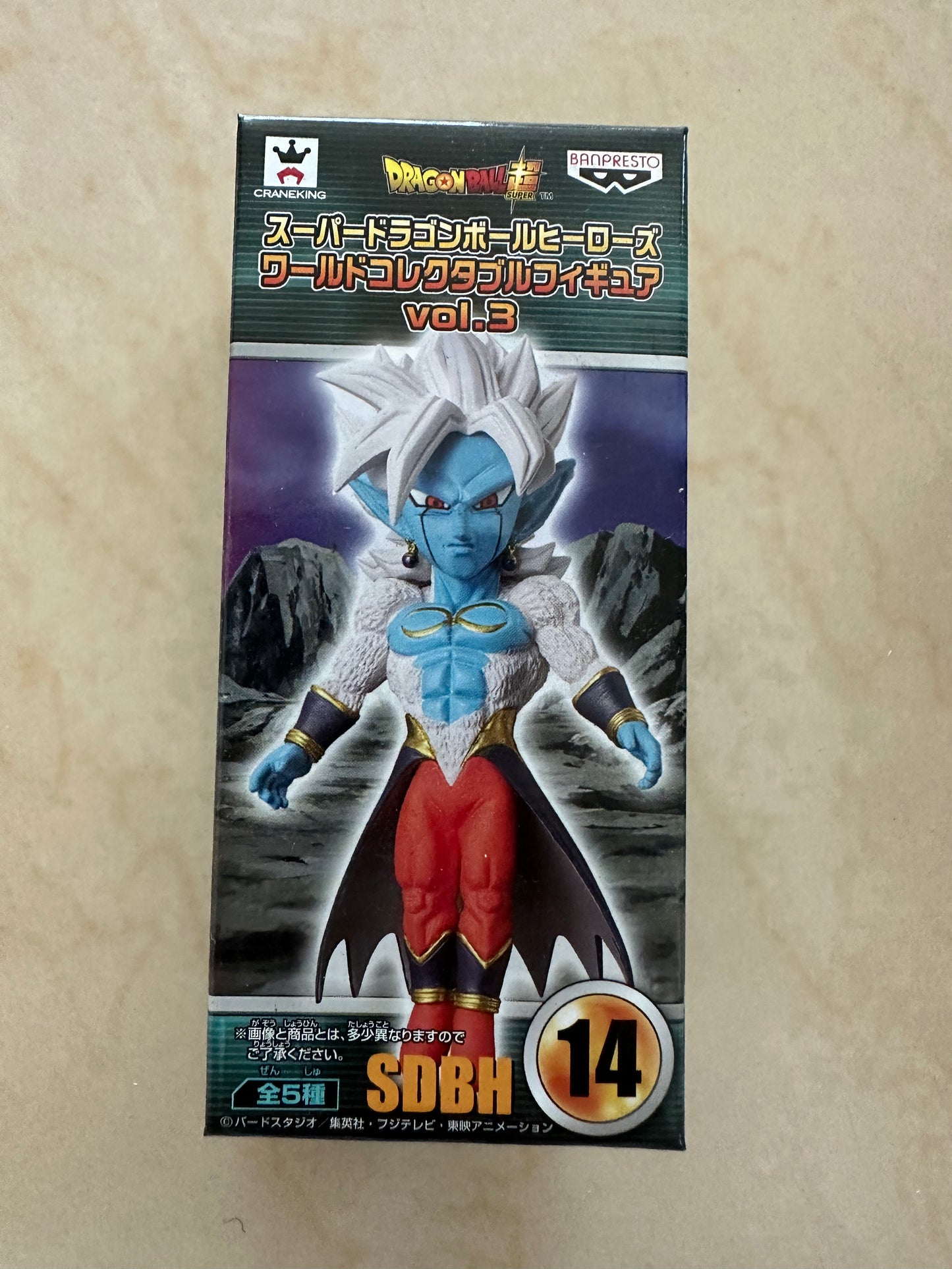 Super Dragonball Heroes SDBH WCF vol 3 Super Saiyan 4 Mira only