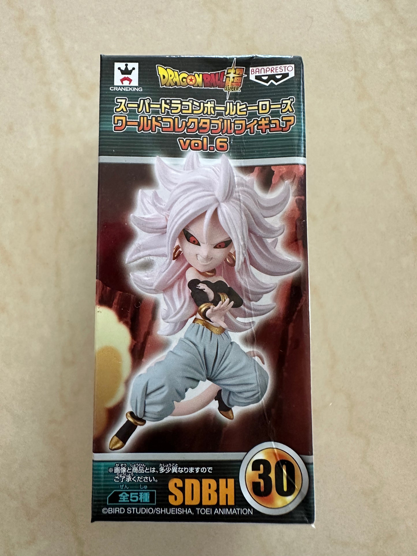 Super Dragonball Heroes SDBH WCF vol 6 Android 21 only