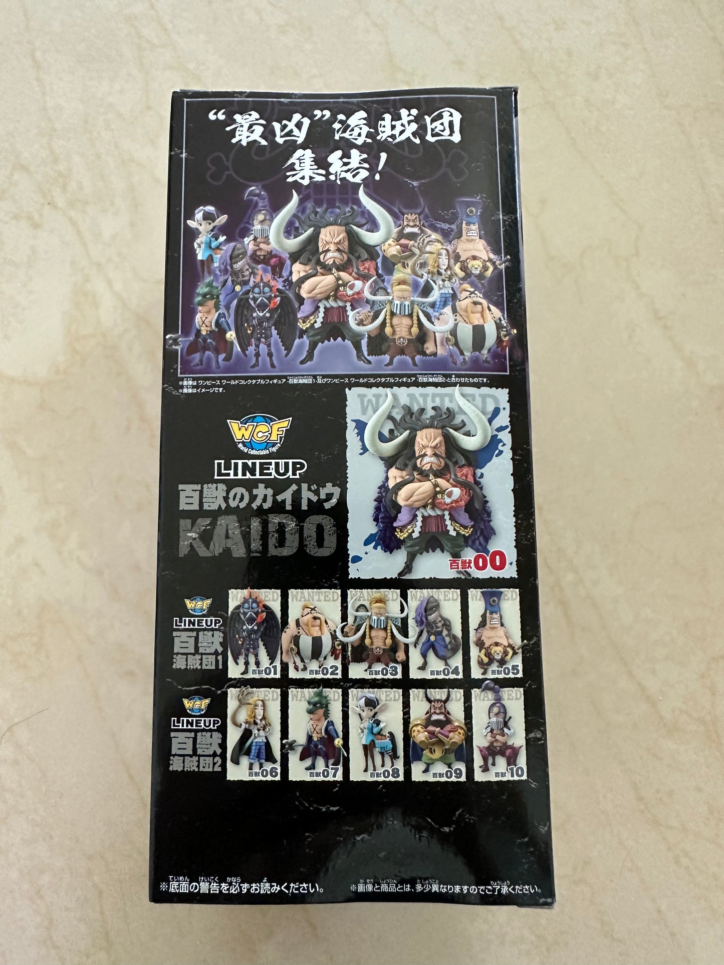 One Piece Mega World Collectable Figure: Kaido Of The Beasts