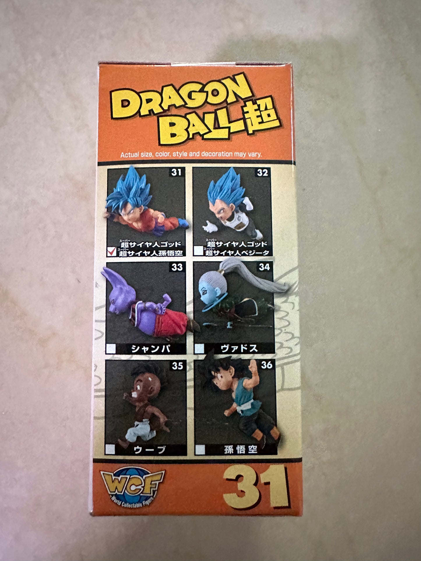 Dragon Ball Super WCF Historical Characters Vol 2 Super Saiyan God Super Saiyan Vegeta Only