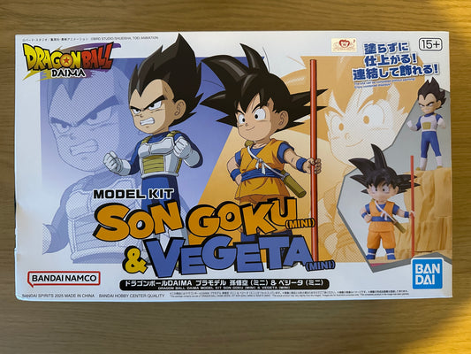 Dragonball Daima Model Kit Son Goku and Vegeta