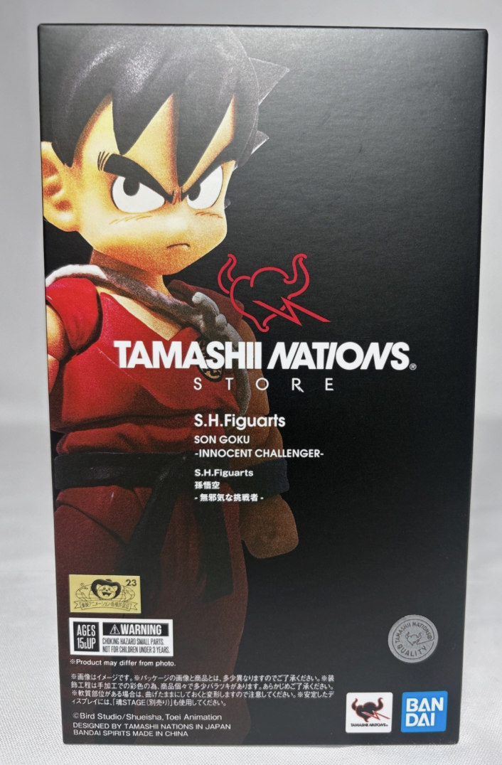 Tamashi Nation Son Goku